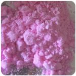 Кокаин Венесуэла  розовый  (Cocaine Venezuela)  VHQ 98.9%  в Амурске