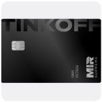 Дебетовая карта Тинькофф банк  (именная на дропа)  в Амурске